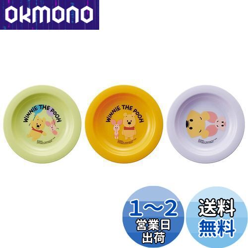  (skater) Ҷ  3祻å ǥˡ ޤΥס 12cm  PA-3