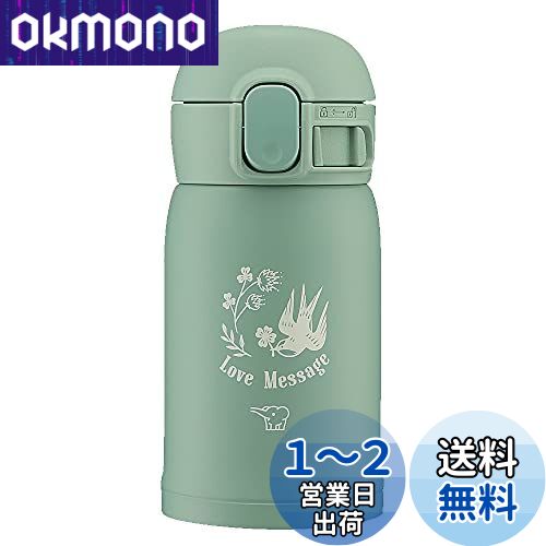 ݰޥۡӥ(ZOJIRUSHI) ݰ 󥿥å ƥ쥹ޥ 쥹 0.24L å奰꡼ SM-WP24-GZ