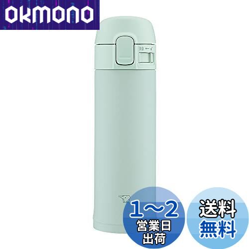 ݰޥۡӥ(ZOJIRUSHI) ݰ 󥿥å ƥ쥹ޥ 0.3L ꡼ SM-PD30-GM