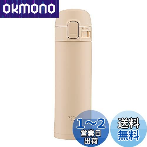 ݰޥۡӥ(ZOJIRUSHI) ݰ 󥿥å ƥ쥹ޥ 0.3L ١ SM-PD30-CM