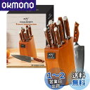 Nanfang Brothers 6本包丁セット 包丁ブロックセット ダマスカス鋼 VG10製 全67層 【三徳包丁 牛刀包丁 柳刃包丁 パン切り 万能包丁 ペ...