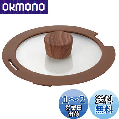 ベストコ IH ガラス蓋 18cm サクラピンク ND-8358 セラティセラミックワンハンドル