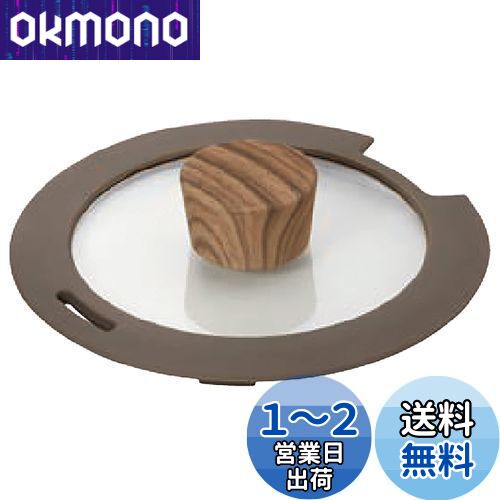 ベストコ IH ガラス蓋 16cm サクラホワイト ND-8367 セラティセラミックワンハンドル