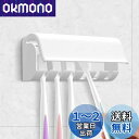 Linkidea ウォールマウント歯ブラシホルダー シャワー用カバー付き RV キャビネットオーガナイザー プラスチック粘着式 6 スロット歯ブラシハンガー オーラル B クロスアクションと互換性あり コルゲート エクストラクリーン