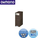 ライクイット (like-it) ペダル式 ゴミ箱 多段 分別スイングステーションワイド 約35L(約20Lx1段・約15Lx1段) ステンレスパネル ダークブラウン 約幅25.5cm 日本製 BWP-11BS 再生材30%使用