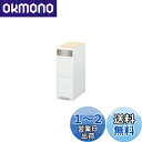 ライクイット (like-it) ペダル式 ゴミ箱 多段 分別スイングステーションワイド ウッドトップ 約35L(20Lx1段・15Lx1段) ステンレスパネル ホワイト 約幅25.5cm 日本製 BWP-11BSWT 再生材30%使用