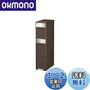 ライクイット (like-it) ペダル式 ゴミ箱 多段 分別スイングステーションワイド 約55L(約20Lx2段・約15Lx1段) ステンレスパネル ダークブラウン 約幅25.5cm 日本製 BWP-12BS 再生材30%使用