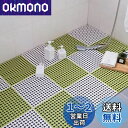MEMETARO お風呂マット 浴室内マット 洗い場 お風呂 滑り止め マット バスマット 防カビ 赤ちゃん 転倒防止 介護用(ホウイト+グリーン)