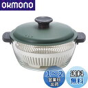 【送料無料】ベストコ 電子レンジ調理 オーブン調理 耐熱ガラス 鍋 1.0L カーキ LLG484 ロック&ロック