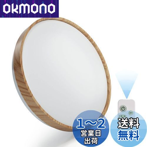 POOPEE LED󥰥饤 6 ̵ʳϢ³ĴĴ  ŵ忧 ⥳ 30W 3300LM Ʀ⡼ ...