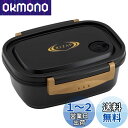 スケーター ラク軽 軽い 弁当箱 M レンジ対応 550ml ライザップ シール容器 保存容器 XPM4-A