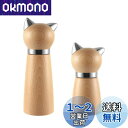 VKCHEF ペッパーミル 木製ソルト&ペッパーグラインダー 黄色い猫 2個セット 手動 胡椒ミル 岩塩ミル コショウ ミル スパイスミル コンパクト