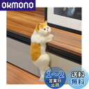 TARATI 置物 オブジェリアル 猫 置物インテリアデザイン小物猫 ギフト癒し かわいい お返し 置物 インテリア猫 好き な 人 へ の プレゼント 独り暮...