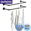 IBUYKE ハンガーラック アイアン 工業用パイプ衣類ラック 幅87cm たっぷり収納 アンティーク調 壁取り付け式 省スペース DIY 多目的吊り棒 おしゃ...
