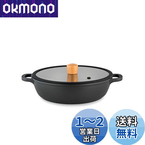 SENSARTE 両手鍋 卓上鍋 すき焼き鍋 28cm IH対応 ガス対応 一品万能 煮る 焼く 炒める 揚げる 焦げ付きにくい お手入れ簡単 ガラス蓋付 しゃぶしゃぶ カレー おでん