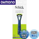 【送料無料】シック Schick ヒゲグルーマー(刃付き) 1個 (x 1)