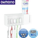 Linkidea 5 スロット ウォールマウント歯ブラシホルダー シャワー用カバー付き プラスチック多機能歯磨き粉歯ブラシオーガナイザー オーラルBクロスアクションと互換性あり コルゲートリニューアル(ホワイト)