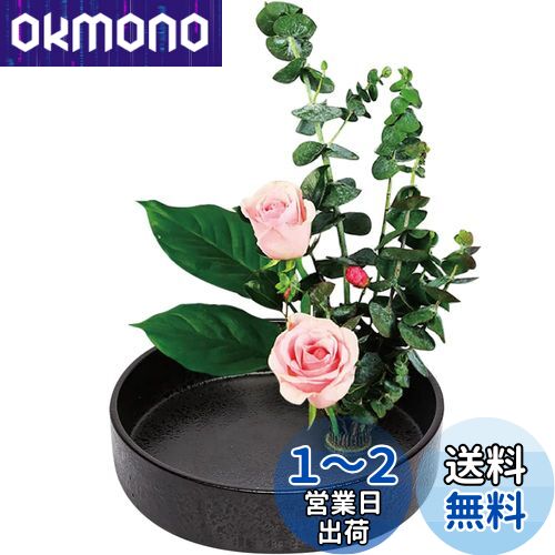 楽天市場】小原流 花器(キッチン用品・食器・調理器具)の通販 楽天市場】小原流 花器(キッチン用品・食器・調理器具)の通販
