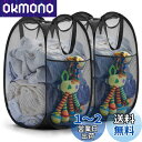 YOUDENOVA ランドリーバスケット 洗濯カゴ 折りたたみ メッシュ 省スペース 大容量 75L ハンドル付き ランドリーバッグ ランドリーボックス 収納 ...