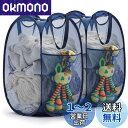 YOUDENOVA ランドリーバスケット 洗濯カゴ 折りたたみ メッシュ 省スペース 大容量 78L ハンドル付き ランドリーバッグ ランドリーボックス 収納 ...