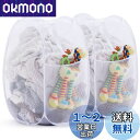 YOUDENOVA ランドリーバスケット 洗濯カゴ 折りたたみ メッシュ 省スペース 大容量 76L ハンドル付き ランドリーバッグ ランドリーボックス 収納 ...