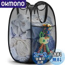 YOUDENOVA ランドリーバスケット 洗濯カゴ 洗濯かご 折りたたみ メッシュ 省スペース 大容量 70L ランドリーバッグ ランドリーボックス 収納 軽量...