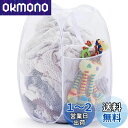 YOUDENOVA ランドリーバスケット 洗濯カゴ 洗濯かご 折りたたみ メッシュ 省スペース 大容量 70L ランドリーバッグ ランドリーボックス 収納 軽量...