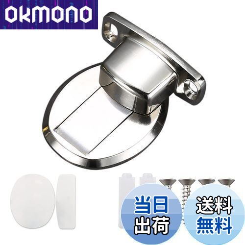 LIKENNY ドアストッパー マグネット式 キャッチタイプ 磁気ドアストッパー 磁石固定 強力マグネット 接着フック付き 建具 室内 玄関 ドア固定 引き戸 1個入 (シルバー)