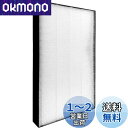FETION 加湿空気清浄機交換用フィルターkafp085a4 ダイキン交換用集じんフィルター 空気清浄機用交換部品 品番:KAFP085A4