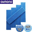 FETION 交換用プリーツフィルタ 対応品番:KAC006A4と後継品 KAC017A4 (汎用型 五枚入り)
