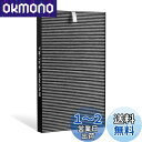FETION 加湿空気清浄機交換用フィルター fz-g40sf 集じん・脱臭一体型フィルター 空気清浄機用交換部品(形名:FZ-G40SF)