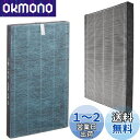 FETION 空気清浄機用 交換フィルター fz-w65hf 集じんフィルター 純正品対応型番: FZ-W65HF (1枚入り)