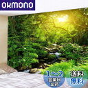 Pknoclan タペストリー 森 渓流 木 大判 壁掛け 自然 235x180cm布ポスター 新緑の並木 部屋や窓の飾り インテリア リビングルーム ベッドル...