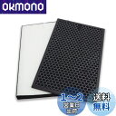 PUREBURG FZ-E100HF FZ-E100DF 交換用 フィルターセット シャープ(SHARP)との互換性ありKI-NP100 KI-PX100 KI...