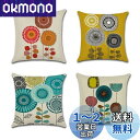 YunJeude クッションカバー 45x45cm 4枚セット 北欧 幾何学模様 違う柄 リネン 亜麻 可愛い おしゃれ ナチュラル ファスナー モダン 家庭装...