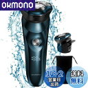 シェーバーメンズ 電気シェーバー ひげそり 電動 メンズシェーバー 電動シェーバー 3枚刃 回転式 深剃り 髭剃り 1時間急速充電 トリマー付き IPX7防水 お風呂剃り可 乾湿両用 USB充電式 LCDディスプレイ表示 残り使用時間表示 ロック機能付き 日本語取扱説明書付 Beauti(2)