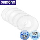 【送料無料】PATIKIL 服の仕切り 10個 サイズ仕切り ブランク衣類ラック 再利用可能なワード ...