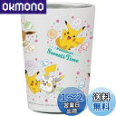 スケーター (skater) 保温 保冷コンビニコーヒー ステンレス タンブラー 400ml M ポケットモンスター 真空断熱 STCV2-A