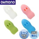 Lurrose 歯ブラシ ヘッドカバー 歯ブラシケース 歯ブラシキャップ 携帯用 健康キャップ 抗ほこり 4個セット(ランダムカラー)
