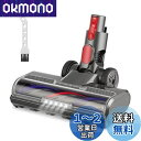 ダイソン v7 ヘッド 【2024最新強化版】 Dyson V7 V8 V10 V11 V15 シリーズ専用 掃除機ヘッド ソフトローラークリーナーヘッド LEDモーターヘッド 交換部品 アクセサリー 互換品