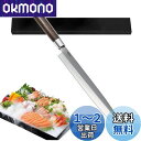 Irai Utaki 刺し身包丁 柳刃包丁 300mm 片刃 ドイツ4166鋼製 手に馴染む天然木ハンドル 家庭用 魚 切れる包丁 (300mm柳刃包丁)
