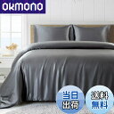 【送料無料】Forhomelife 布団カバー ダブル 4点セット シーツ ツルツル 掛け布団カバーセット ダブル サテン 布団カバー ベッドカバー 枕カバー ベッドシーツ ボックスシーツ 洋式・和式兼用 美肌 美髪 両面シルクタイプ 滑らかな材質 グレー