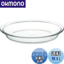【送料無料】iwaki(イワキ) 耐熱ガラス パイ皿 外径25×高さ3.8cm Lサイズ BC209