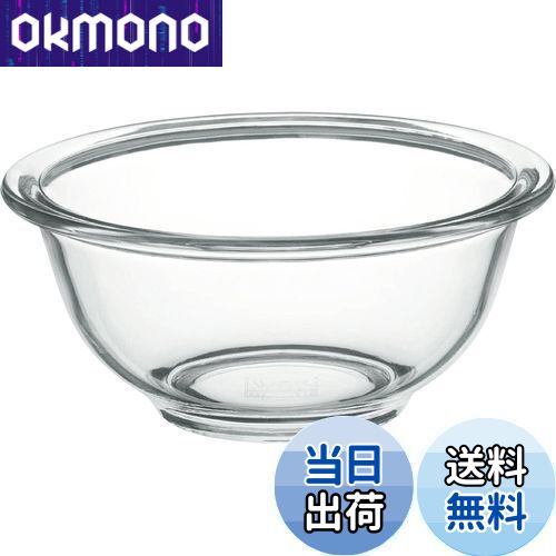 【送料無料】iwaki(イワキ) AGCテクノグラス 耐熱ガラス ボウル 丸型 900ml 外径18cm 電子レンジ/オー..