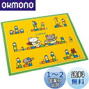 スケーター ランチクロス こぐまちゃん 43×43cm 日本製 KB4-A