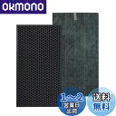 PUREBURG FZ-W65HF 280 337 0172 交換用フィルターシャープ(SHARP)との互換性あり KC-Y65 KC-W65 KC-65Y2 KC-650Y3 KC-65E6 KC-65E5 KC-65E7 空気清浄機,HEPA+活性炭+脱臭フィルター