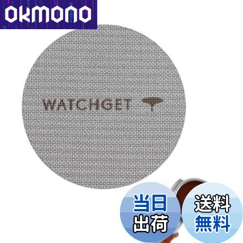 【送料無料】watchget 51/53/58.35mm エスプレッソパックスクリーン 厚さ1mm 150μm 再利用可能なフィルター エスプレッソポルタフィル...