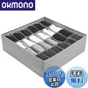 Skycase 靴下収納ボックス 下着収納ボックス 折り畳み 24マス 引き出し仕切り オーガナイザー 収納ケース クローゼット 衣類 ソックス スカーフ ネクタイ 下着 靴下 小物収納 防塵 防湿 通気 省スペース (グレー)