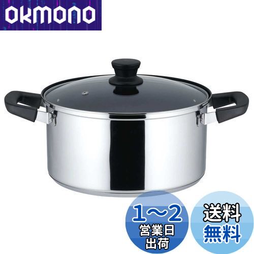 ベストコ 両手鍋 ガラス 蓋付き 24cm ステンレス 3層底 ふっ素 樹脂加工 IH 対応 キャセロール NQ-0046 リンピオ