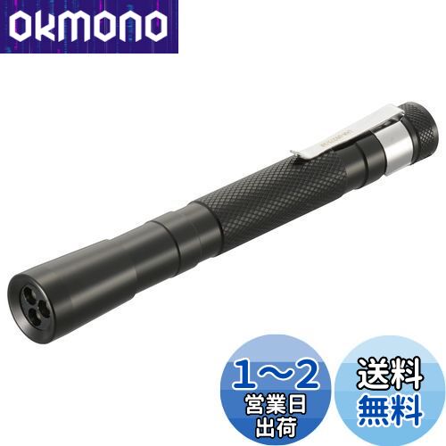 ŵ ֥å饤 375nm UV饤 쥸 Ų饤 LED3 LHA-UV375/3-K2 08-1023 OHM